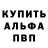 КЕТАМИН ketamine Chubby World