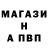 МЕТАДОН кристалл ISKANDER PRO