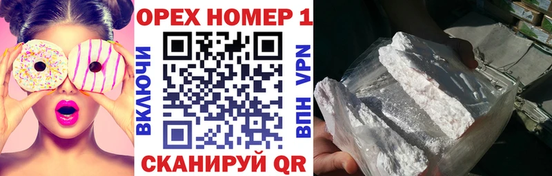 Купить  Пикалёво  COCAIN Эквадор 