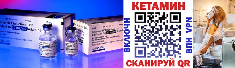 Кетамин ketamine  Купить  Пикалёво 