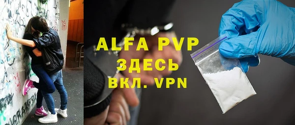 амфетамин Михайловск