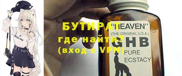 гидропоника Михайлов