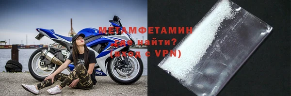 амфетамин Михайловск