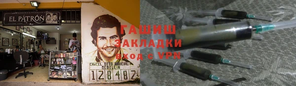 гидропоника Михайлов