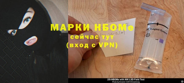 амфетамин Михайловск