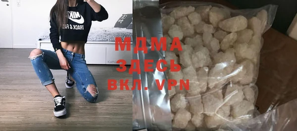 амфетамин Михайловск