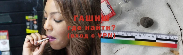 амфетамин Михайловск