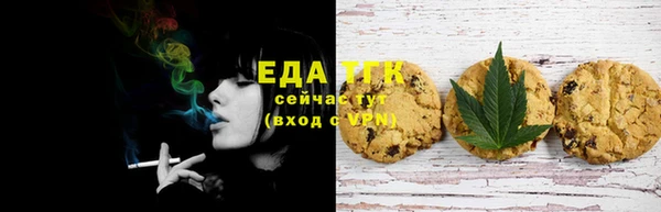 амфетамин Михайловск