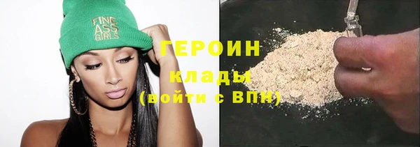 амфетамин Михайловск
