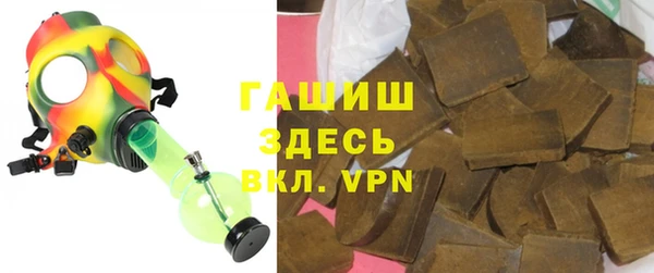 амфетамин Михайловск