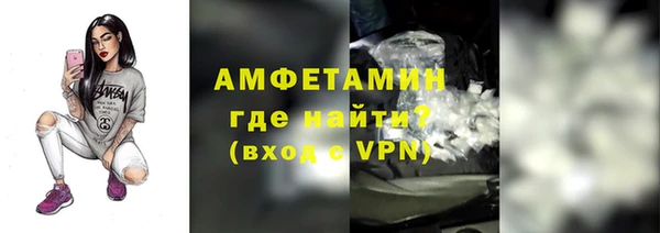 амфетамин Михайловск