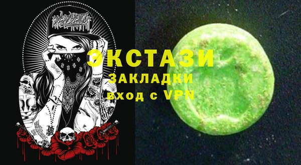 гидропоника Михайлов