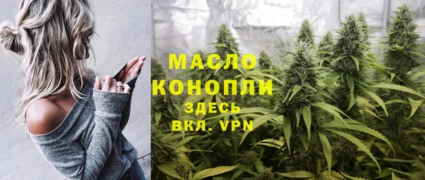 амфетамин Михайловск