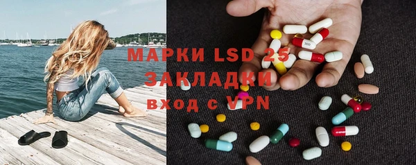 амфетамин Михайловск