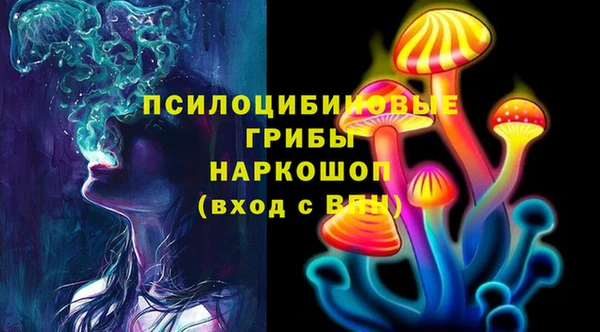 амфетамин Михайловск