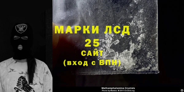 амфетамин Михайловск