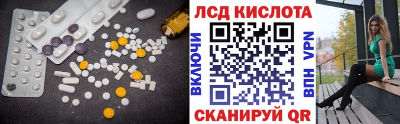 LSD-25 экстази ecstasy Купить Пикалёво