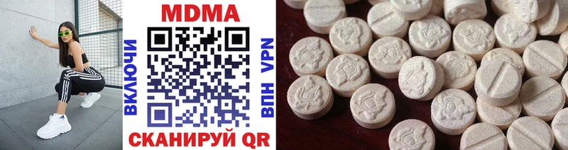 MDMA молли Купить закладки Пикалёво