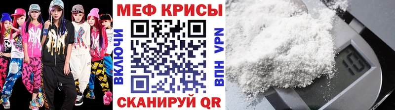МЕФ 4 MMC  Купить закладки  Пикалёво 