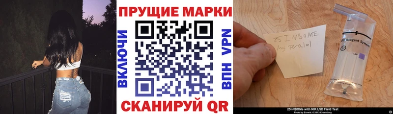 Наркотические марки 1,5мг  Купить закладки  Пикалёво 