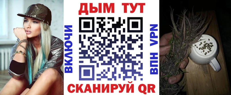 Шишки марихуана семена Пикалёво